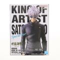 五条悟(ごじょうさとる) 呪術廻戦 KING OF ARTIST GOJO・GE