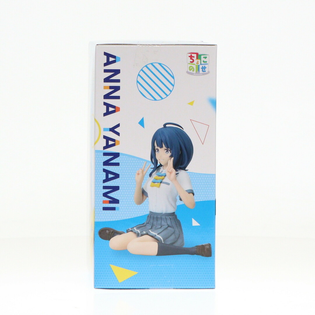 未開封42体 負けヒロインが多すぎる！ちょこのせプレミアムフィギュア 八奈見杏菜 TVアニメ「負けヒロインが多すぎる！」 ちょこのせ プレミアム
