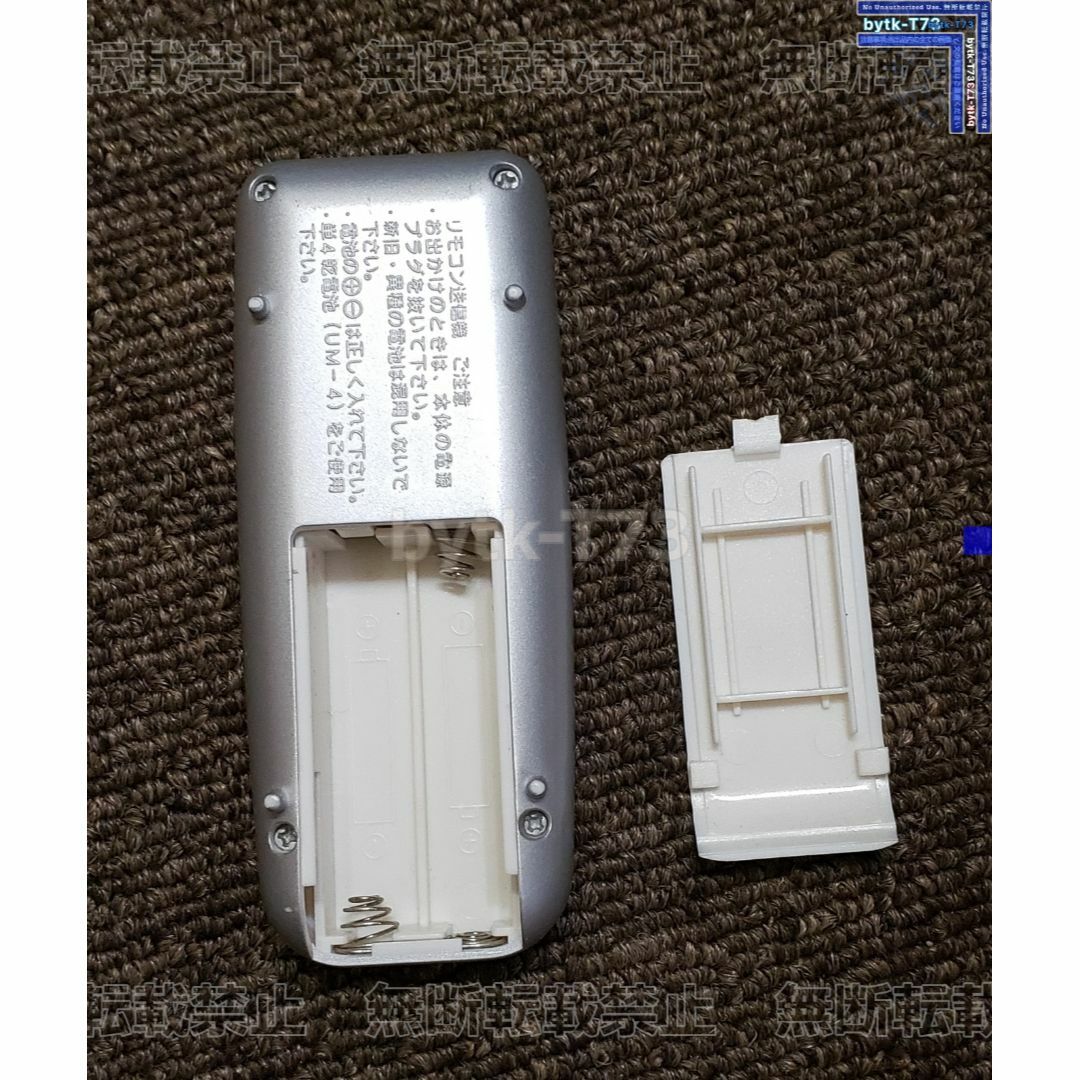 ●家電 扇風機 リモコン YSBR-A25 YAMAZEN -- 山善 スマホ/家電/カメラの冷暖房/空調(扇風機)の商品写真