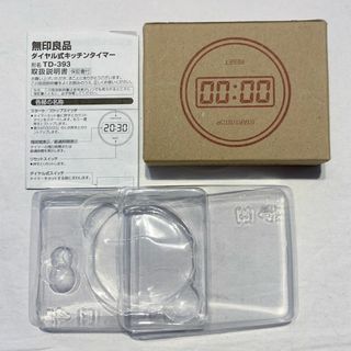 ムジルシリョウヒン(MUJI (無印良品))の空箱のみ　 無印良品　ダイヤル式キッチンタイマー用梱包箱　説明書付き(ラッピング/包装)