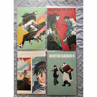 呪術廻戦0展　ポストカード　4枚セット(カード)