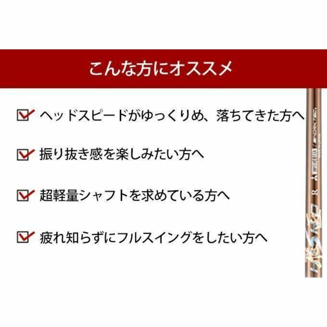 日本最大級 TaylorMade - 【新品】スリーブ付き！三菱ケミカル製 超軽量 クラブ