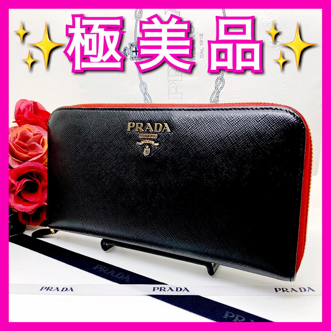 PRADA - ✨極美品✨プラダ PRADA サフィアーノ ラージモデル