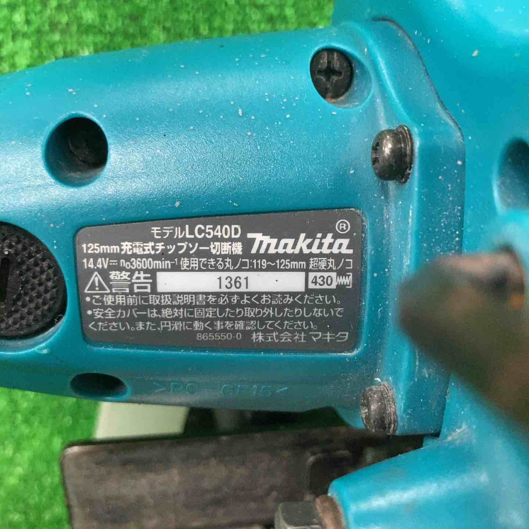 마키타(makita) 125 mm무선 팁 소 절단기  LC540DZ 카와사키점