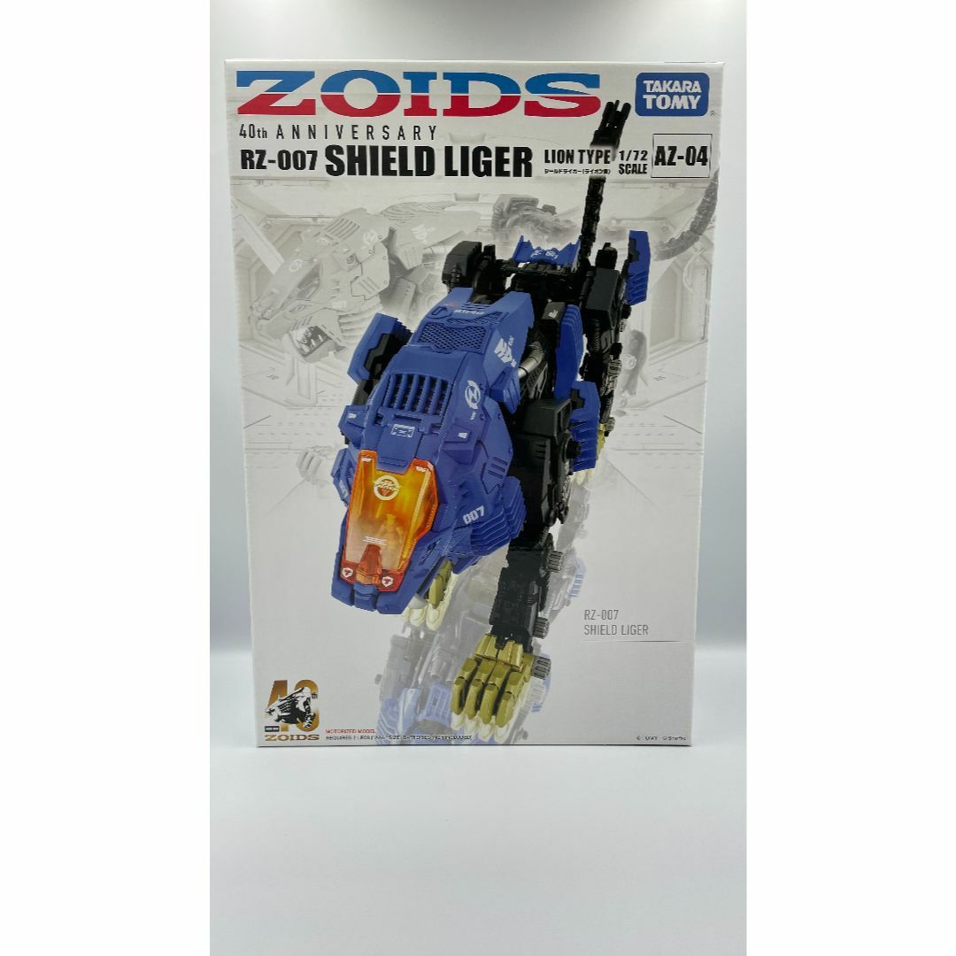 Amazon.co.jp: ZOIDS ゾイド AZ-04 シールドライガー : おもちゃ