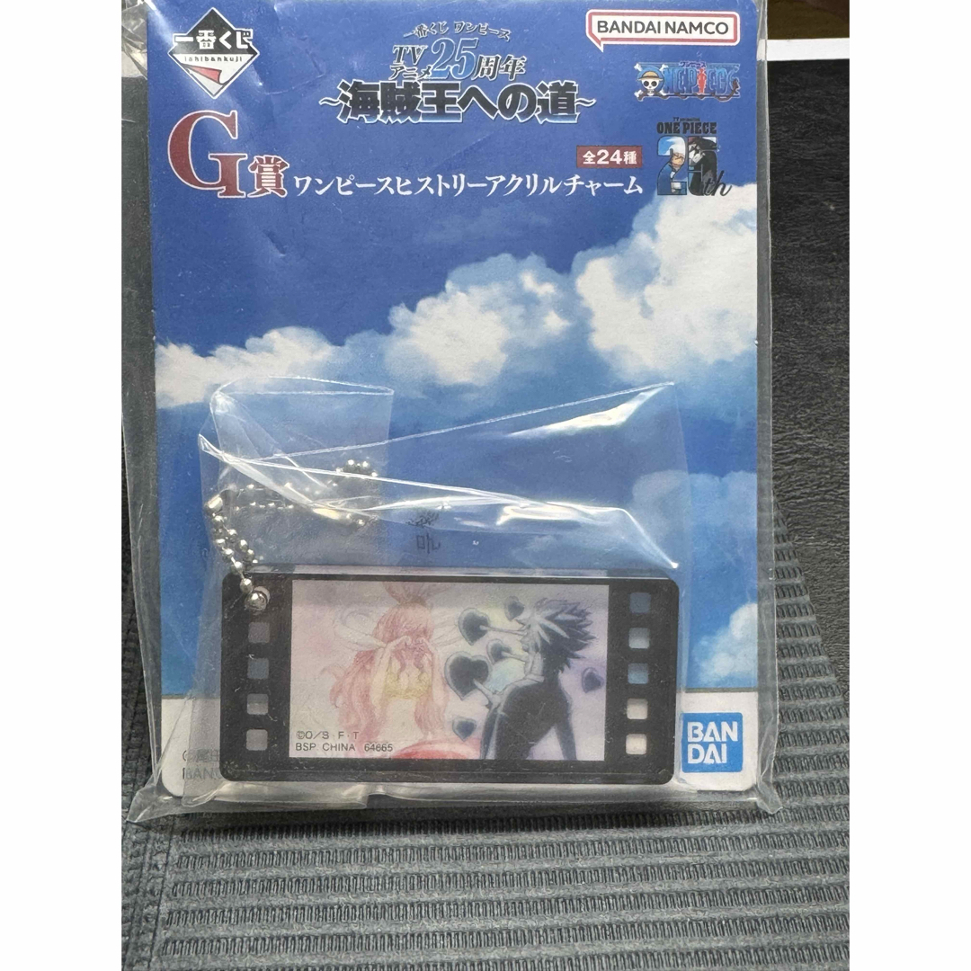 ONEPIECE 一番くじ アクリルチャーム【最終値下げ】 エンタメ/ホビーのアニメグッズ(キーホルダー)の商品写真