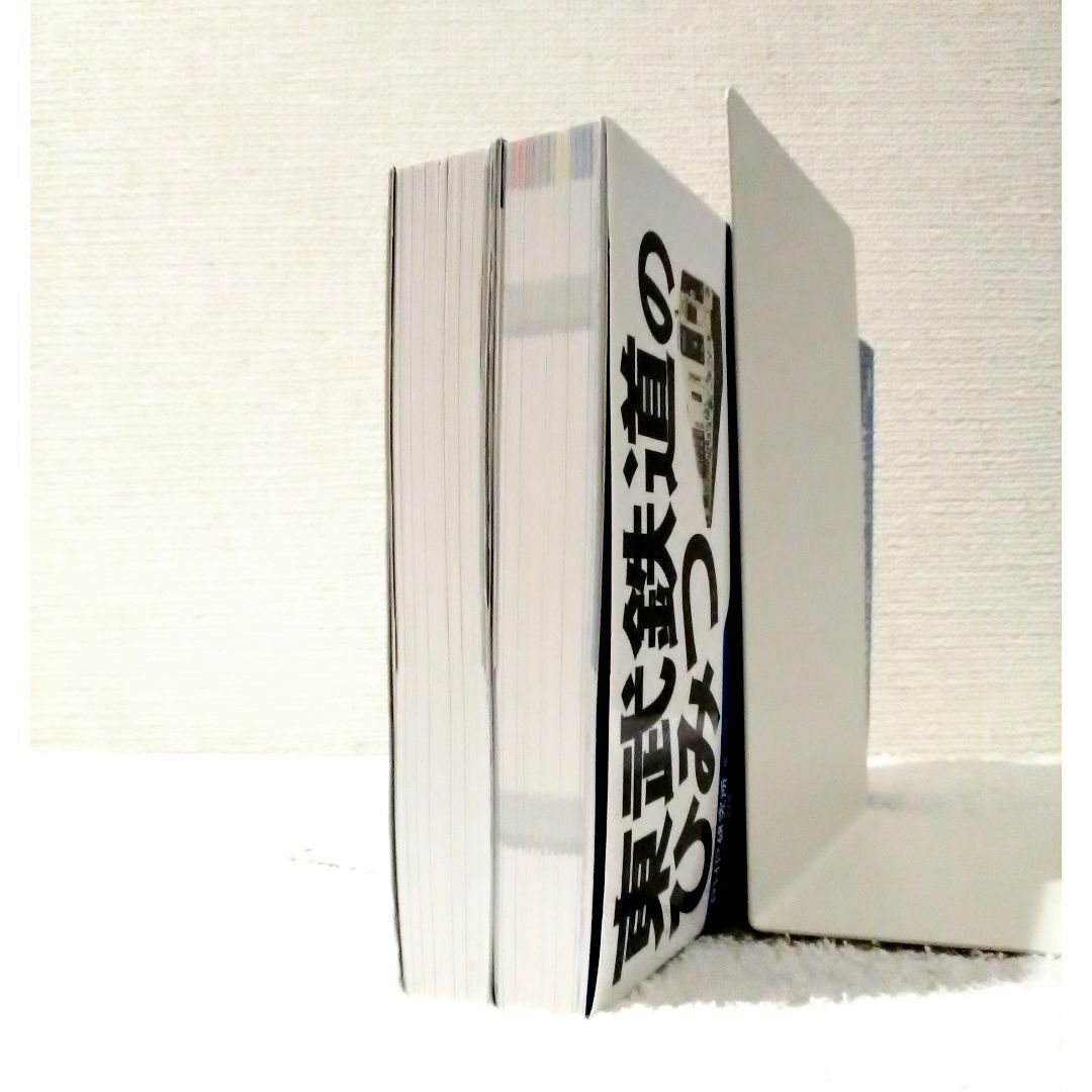 「東京メトロのひみつ」「東武鉄道のひみつ」2冊セット エンタメ/ホビーの本(趣味/スポーツ/実用)の商品写真
