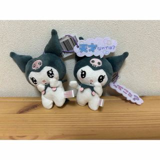 サンリオ(サンリオ)のクロミ　あいづちの極意マスコット　サンリオ(ぬいぐるみ)
