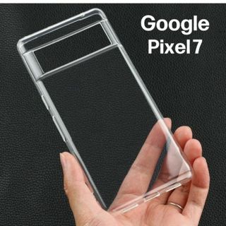 Google Pixel 7 TPUケース　クリア(Androidケース)
