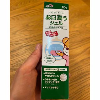 お口潤うジェル　80g(口臭防止/エチケット用品)