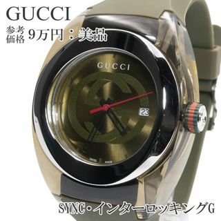 グッチ(GUCCI)のグッチ 腕時計 メンズ シンク 緑 グリーン 赤 レッド ロゴ シェリー レア(腕時計(アナログ))
