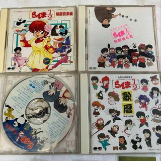 らんま1/2 音楽集 4セット CD らんま アニメ 高橋留美子 るーみっく(アニメ)
