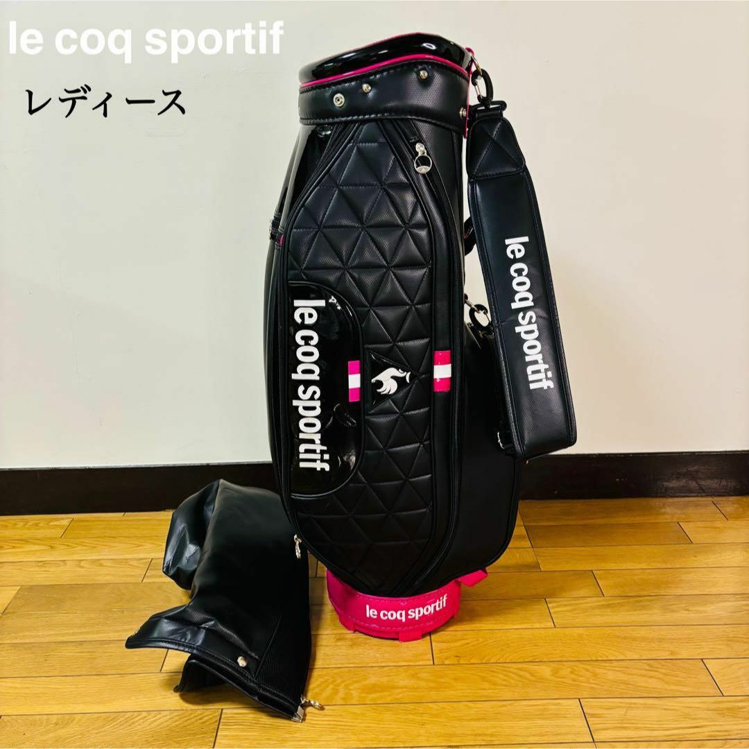 le coq sportif ゴルフバッグ 未使用品 le coq sportif golf - 【ほぼ未使用】ルコックスポルティフ le