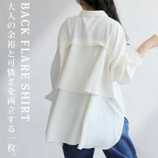 アンティカ(antiqua)の【antiqua】動くたびにふんわり揺れる『バックフレアブラウス』【アンティカ】(シャツ/ブラウス(長袖/七分))
