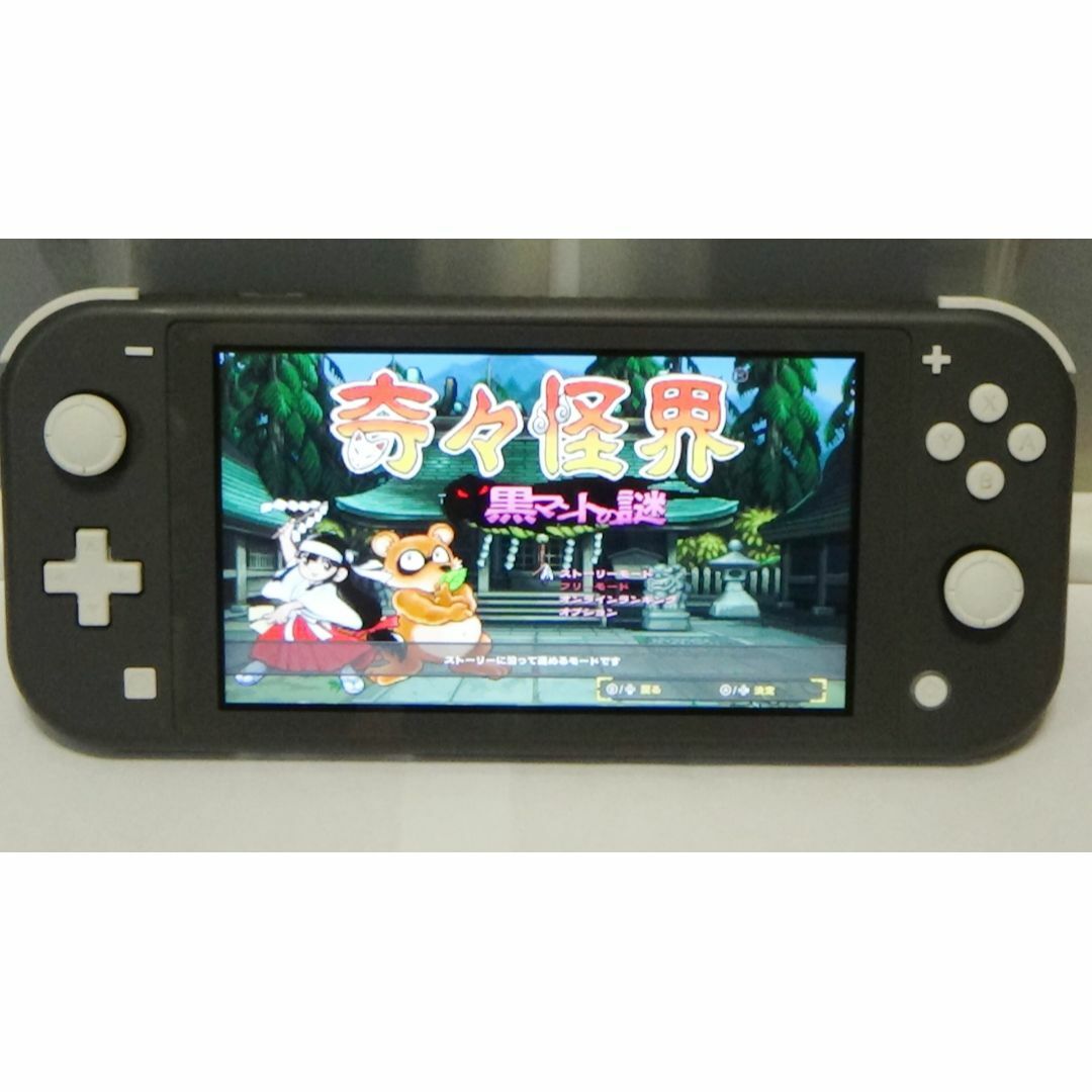 希少になる Nintendo ③ Switch by 充電器付の通販 2台 本体 グレー Lite Nintendo Switch