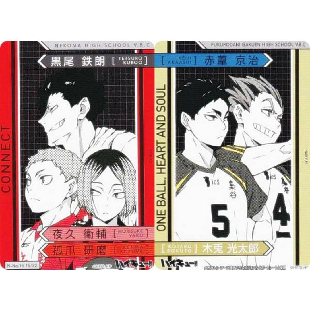 Amazon.co.jp: 3点セット ハイキュー!! アクリルスタンド 月島蛍