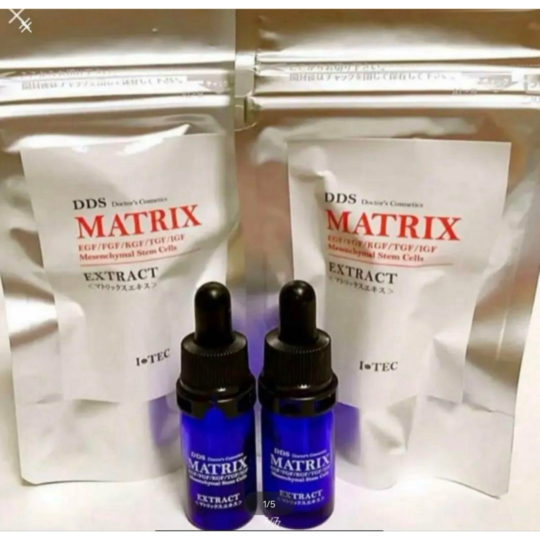【送料0円】 MATRIX エキス間葉系幹細胞培養上 DDSマトリックス AiRSJAPAN - 美容液