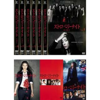[88820]ストロベリーナイト(9枚セット)TVSP+TV 全6巻+劇場版+アフター・ザ・インビジブルレイン【全巻セット 邦画 中古 DVD】ケース無:: レンタル落ち(TVドラマ)