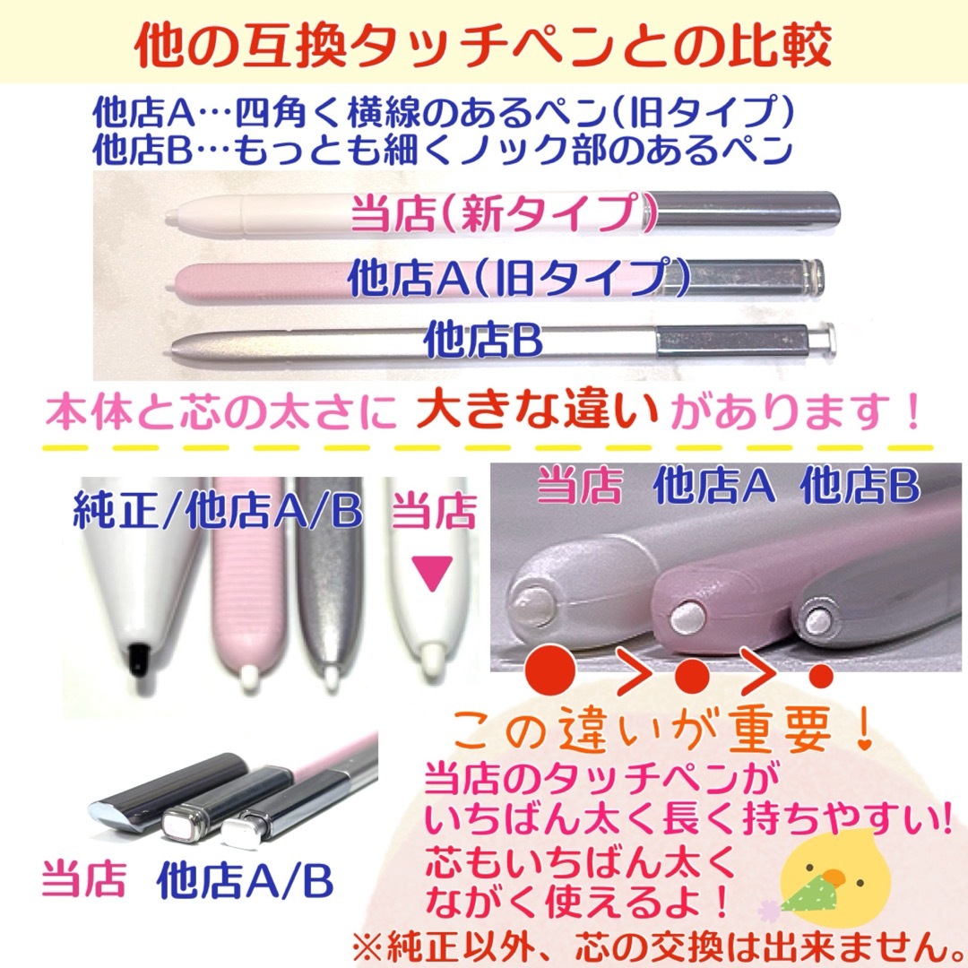 ✨最短即日発送【保証付】スマイルゼミ 純正方式 タッチペン BK ３本   rg スマホ/家電/カメラのPC/タブレット(タブレット)の商品写真