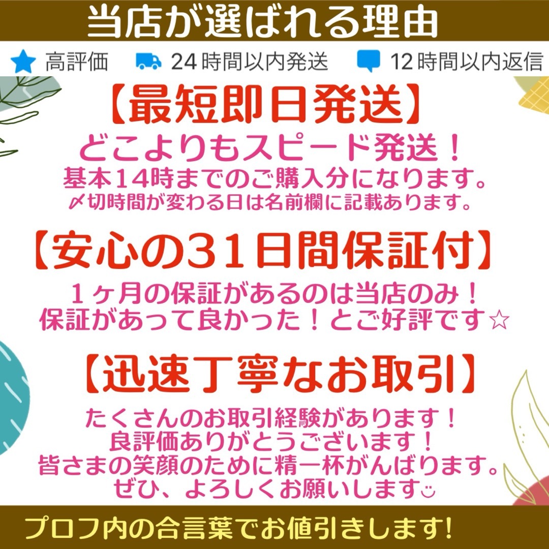 ✨最短即日発送【保証付】スマイルゼミ 純正方式 タッチペン BK ３本   rg スマホ/家電/カメラのPC/タブレット(タブレット)の商品写真