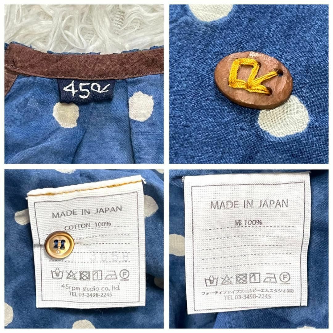 45R - 45r インドカディ 平の水玉ブロックプリントブラウス