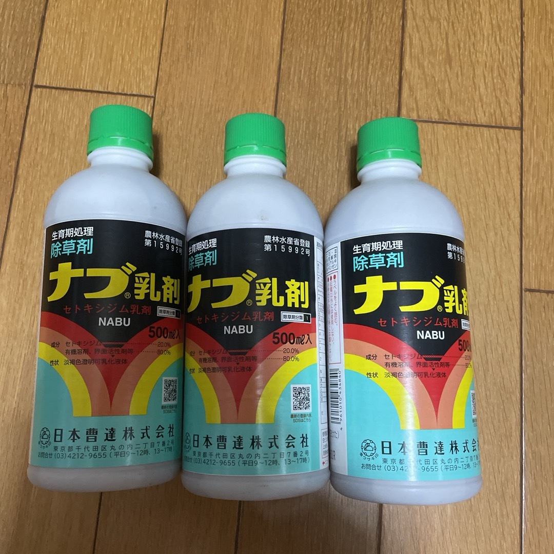 NISSO 日本曹達 畑作除草剤 ナブ乳剤 500ml ハンドメイドのフラワー/ガーデン(その他)の商品写真