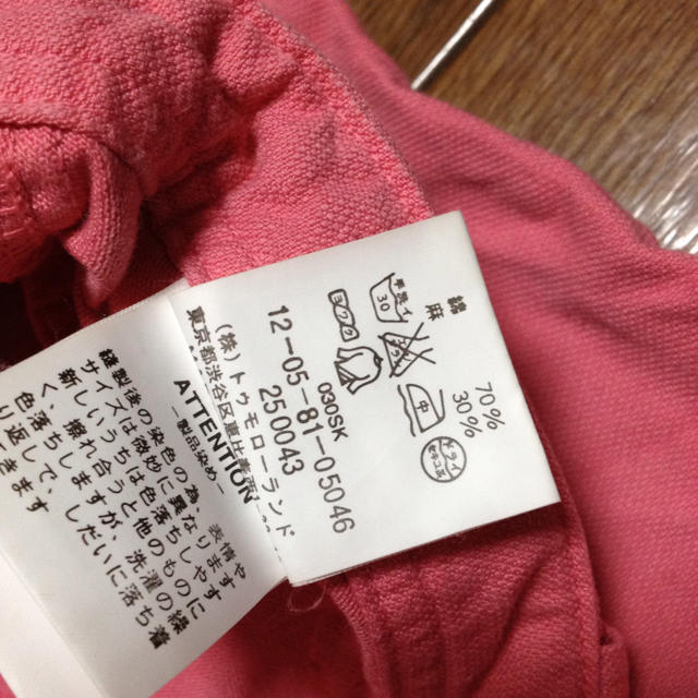 TOMORROWLAND(トゥモローランド)のMACPHEEピンクスカート☆綿麻☆ レディースのスカート(ミニスカート)の商品写真