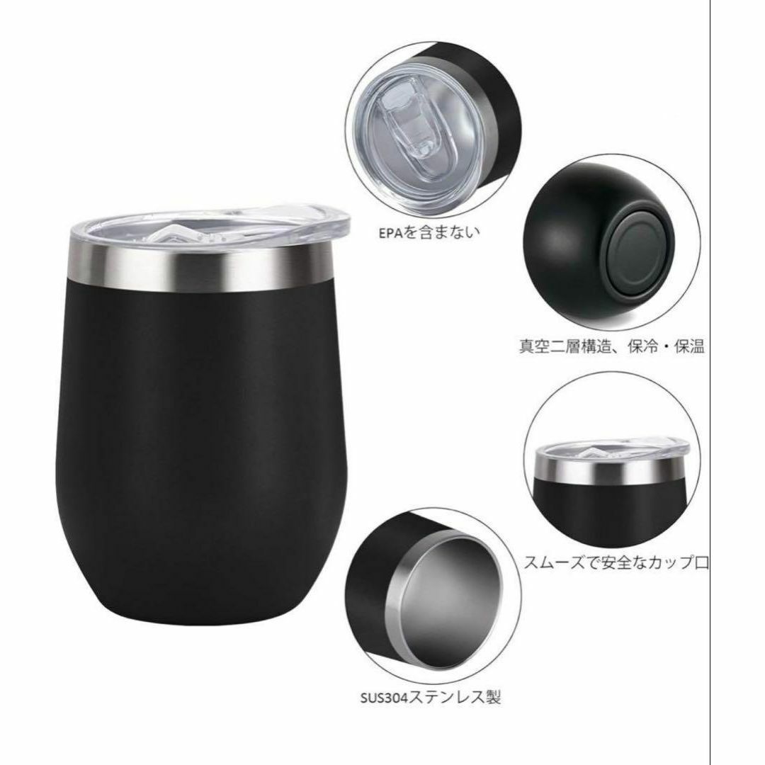 ステンレスタンブラー 保冷 保温 二重構造 350ml ペアタンブラー ブラック インテリア/住まい/日用品のキッチン/食器(タンブラー)の商品写真