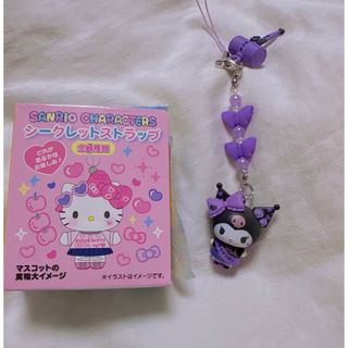 サンリオ(サンリオ)のシークレットストラップ（#サンリオ学園きらめき祭）　クロミちゃん(キャラクターグッズ)