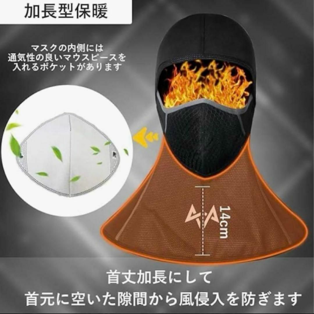 【美品】アウトドア フェイスマスク バラクラバ 黒 Free 男女兼用 バイク 自動車/バイクのバイク(装備/装具)の商品写真