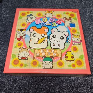 ショウワノート(ショウワノート)の希少 とっとこハム太郎　折り紙ケース　お道具箱　ハムスター レトロ おりがみ(キャラクターグッズ)
