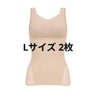 ゆきねえモアソフト快適バストホールドシェイプブラキャミ24クリームベージュL2枚(その他)