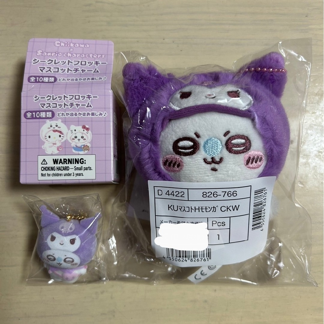 サンリオオリジナルデザインで『ちいかわ』と「サンリオ