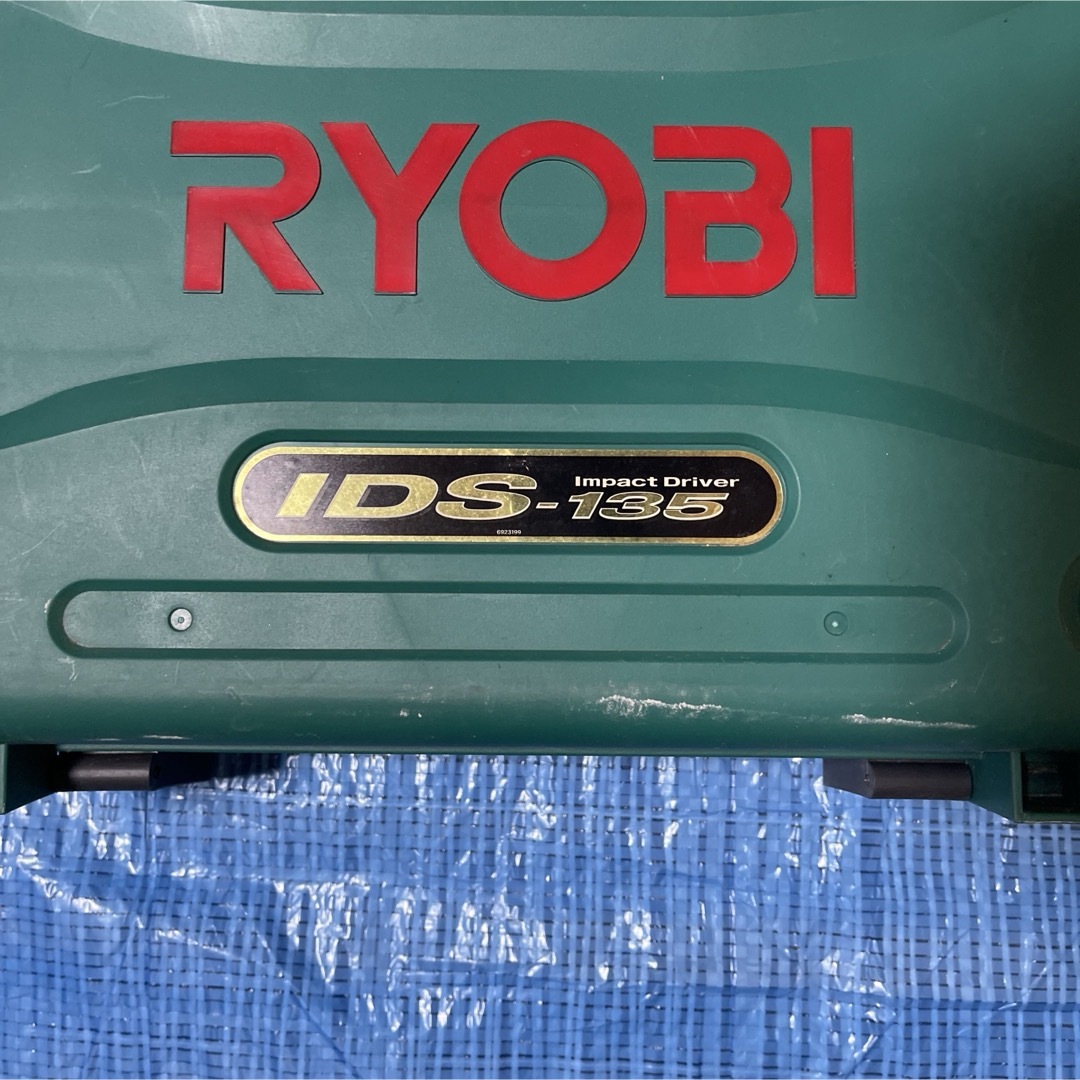 RYOBI(リョービ)のRYOBI リョービ インパクトドライバIDS-135 ドリル ケース付き スポーツ/アウトドアの自転車(工具/メンテナンス)の商品写真