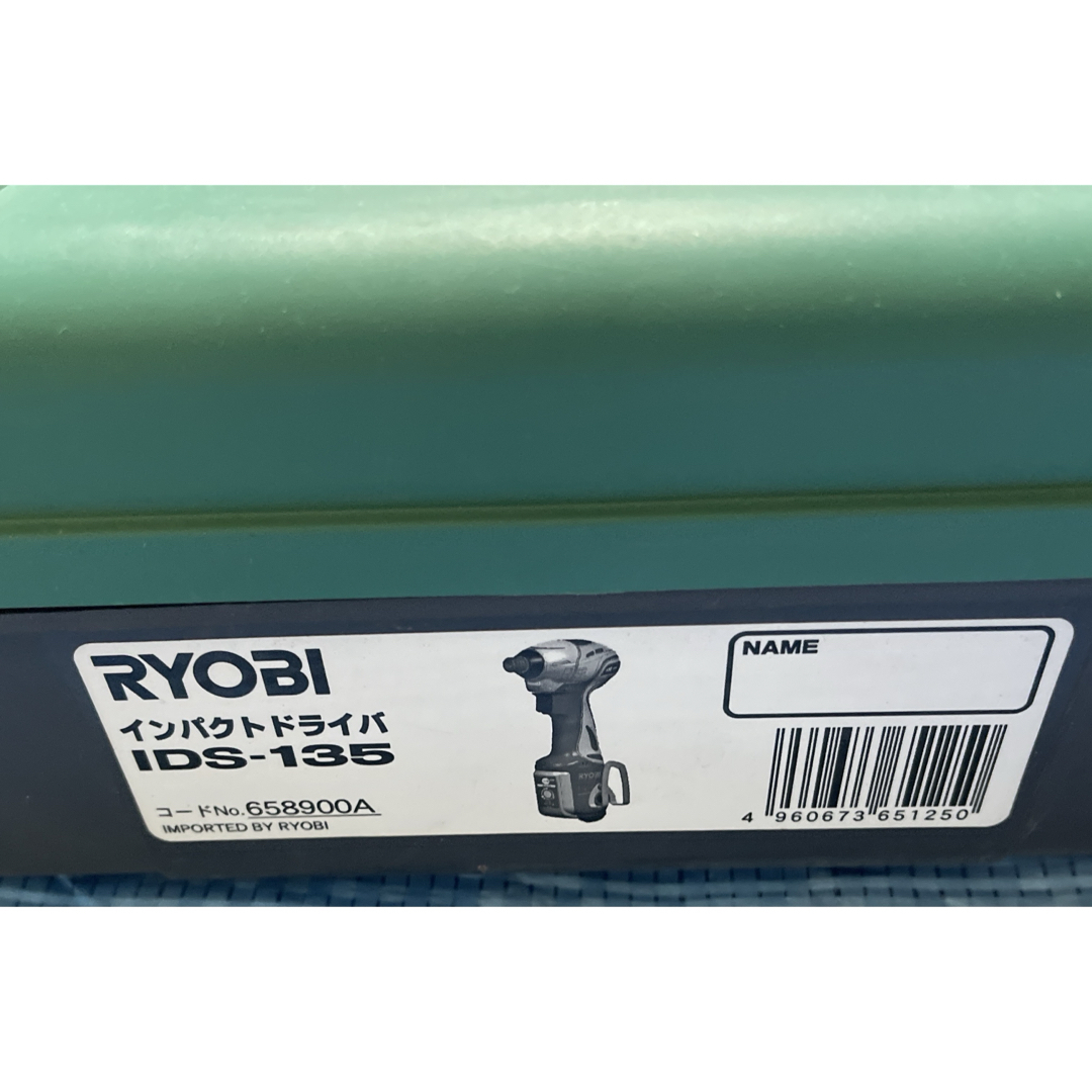 RYOBI(リョービ)のRYOBI リョービ インパクトドライバIDS-135 ドリル ケース付き スポーツ/アウトドアの自転車(工具/メンテナンス)の商品写真