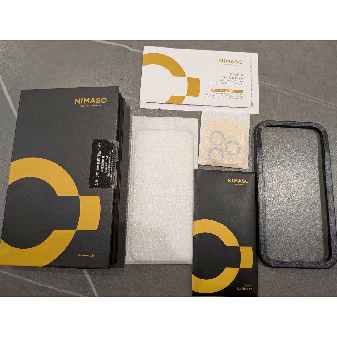 iPhone(アイフォーン)の【極美品】iPhone15 Pro 256GB ナチュラルチタニウム　シート付 スマホ/家電/カメラのスマートフォン/携帯電話(スマートフォン本体)の商品写真