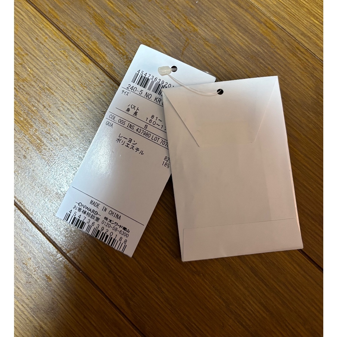 【タグ付あり】ICB Vネック カーディガン ブラック 長袖 秋冬　 S〜L相当 洗える】エクストラファインメリノ Vネックカーディガン