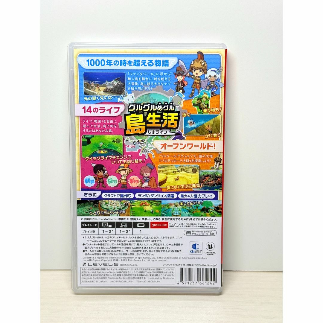 美品◇24時間以内発送 switch ファンタジーライフi シリアル