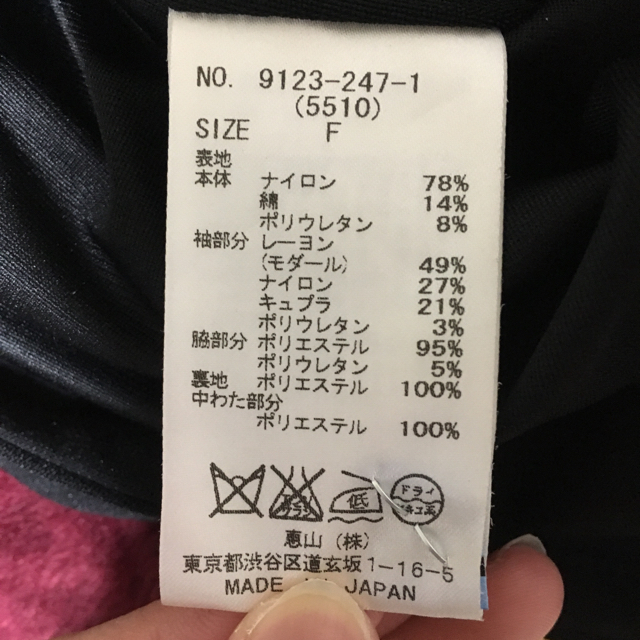 Qussio(クーシオ)のクーシオ トップス レディースのトップス(カットソー(長袖/七分))の商品写真