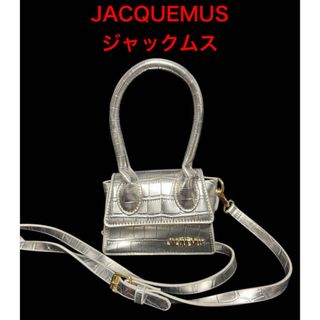 希少 シルバー JACQUEMUS ジャックムス クロコ型押し ショルダーバッグ(ショルダーバッグ)