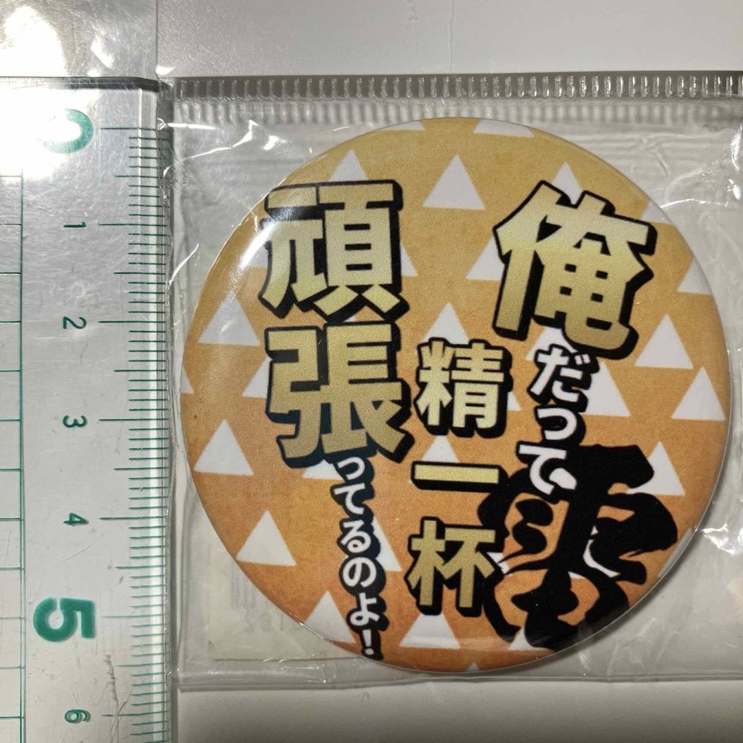 カードダスドットコム 公式サイト | 商品情報 - 鬼滅の刃
