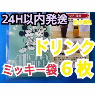 マクドナルド