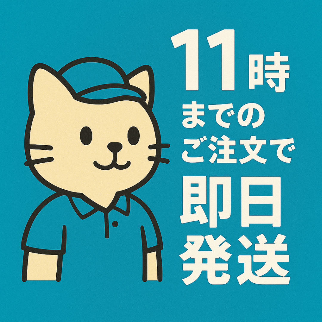 バナナ様✨️ご注文頂きありがとうございます✨️ 🥹PAL(½バナナ)🍌 on X: 