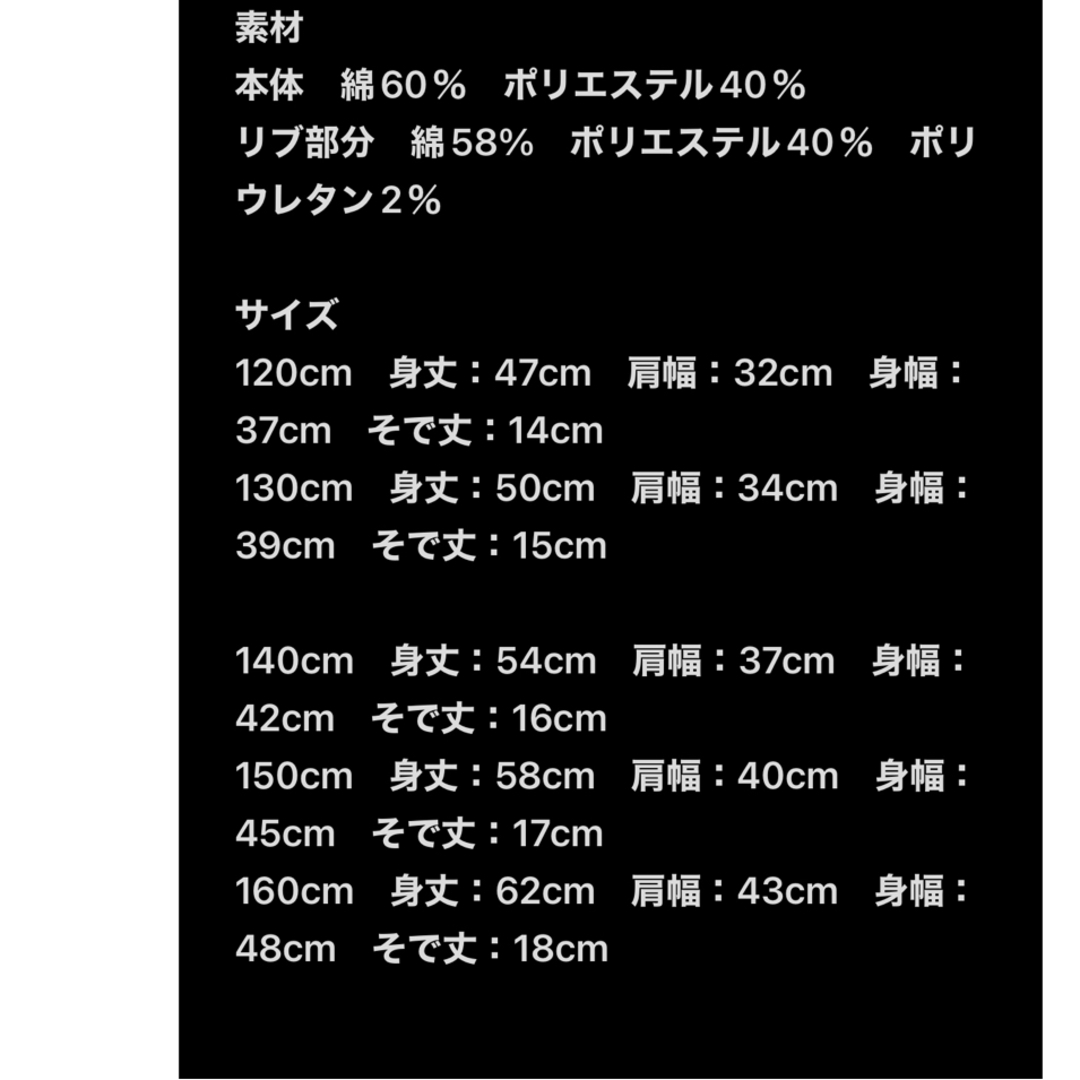BANDAI(バンダイ)の130⭐️新品⭐️仮面ライダーガヴ　Tシャツ/なりきり/ガヴ キッズ/ベビー/マタニティのキッズ服男の子用(90cm~)(Tシャツ/カットソー)の商品写真
