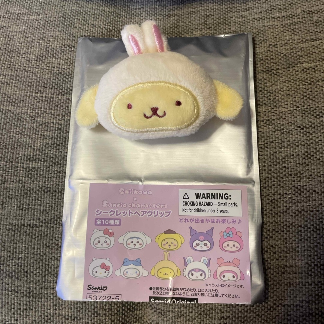 【未使用】ちいかわサンリオコラボ うさぎ ポムポムプリン ちいかわ サンリオコラボ うさぎ ポムポムプリン マスコット