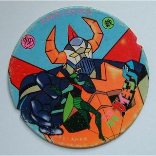 488【組合せ再出品可】めんこ「大空魔竜ガイキング」幸弘(その他)