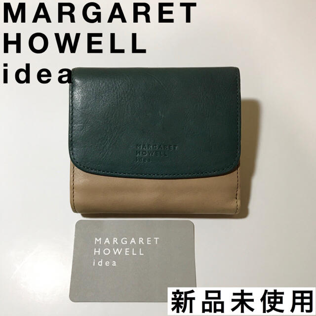 MARGARET HOWELL(マーガレットハウエル)の【春セール！】新品未使用 マーガレットハウエル 財布 革 深緑ベージュ 男女兼用 レディースのファッション小物(財布)の商品写真