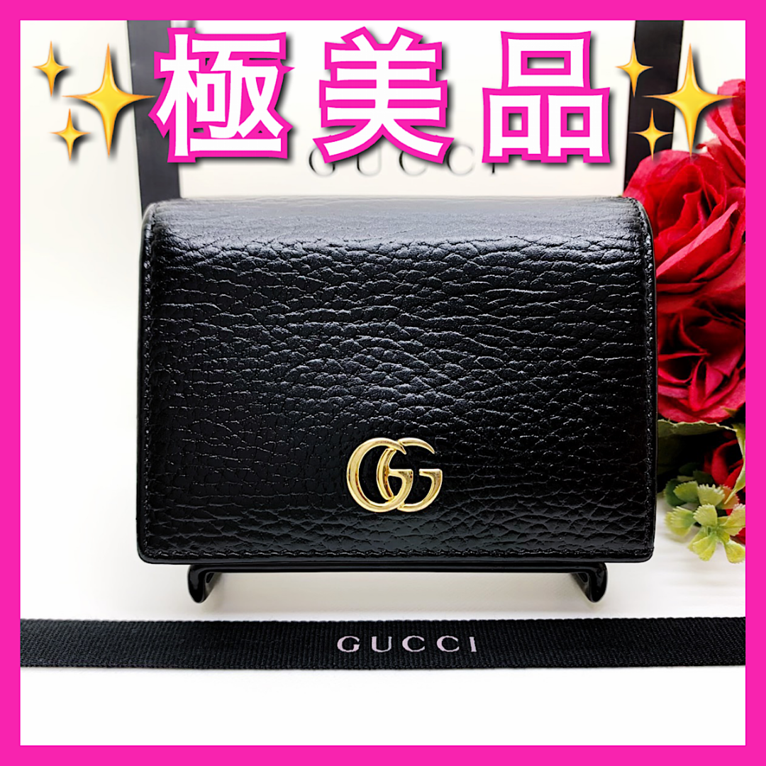 年末のプロモーション大特価！ GUCCI - ✨極美品✨グッチ GUCCI GG マーモント コンパクト 二 小物