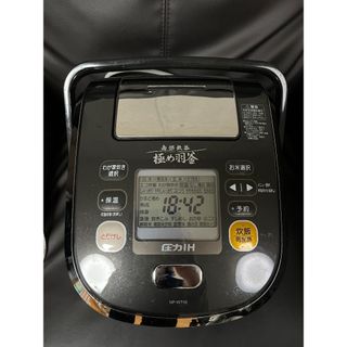 ゾウジルシ(象印)の【最上位】象印　南部鉄器　極め羽釜　5.5合 NP-WT10(炊飯器)