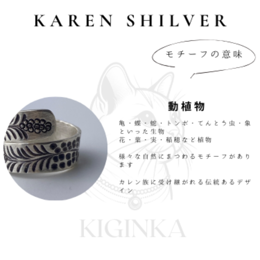 【16号】カレンシルバー　リング　サイズ調整可能　新品未使用　花柄 ハンドメイドのアクセサリー(リング)の商品写真